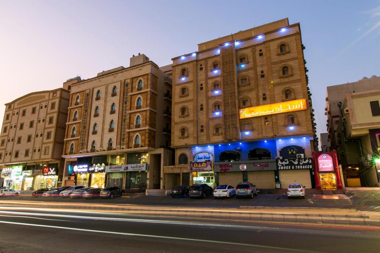 اسناد للشقق الفندقية - Esnad *